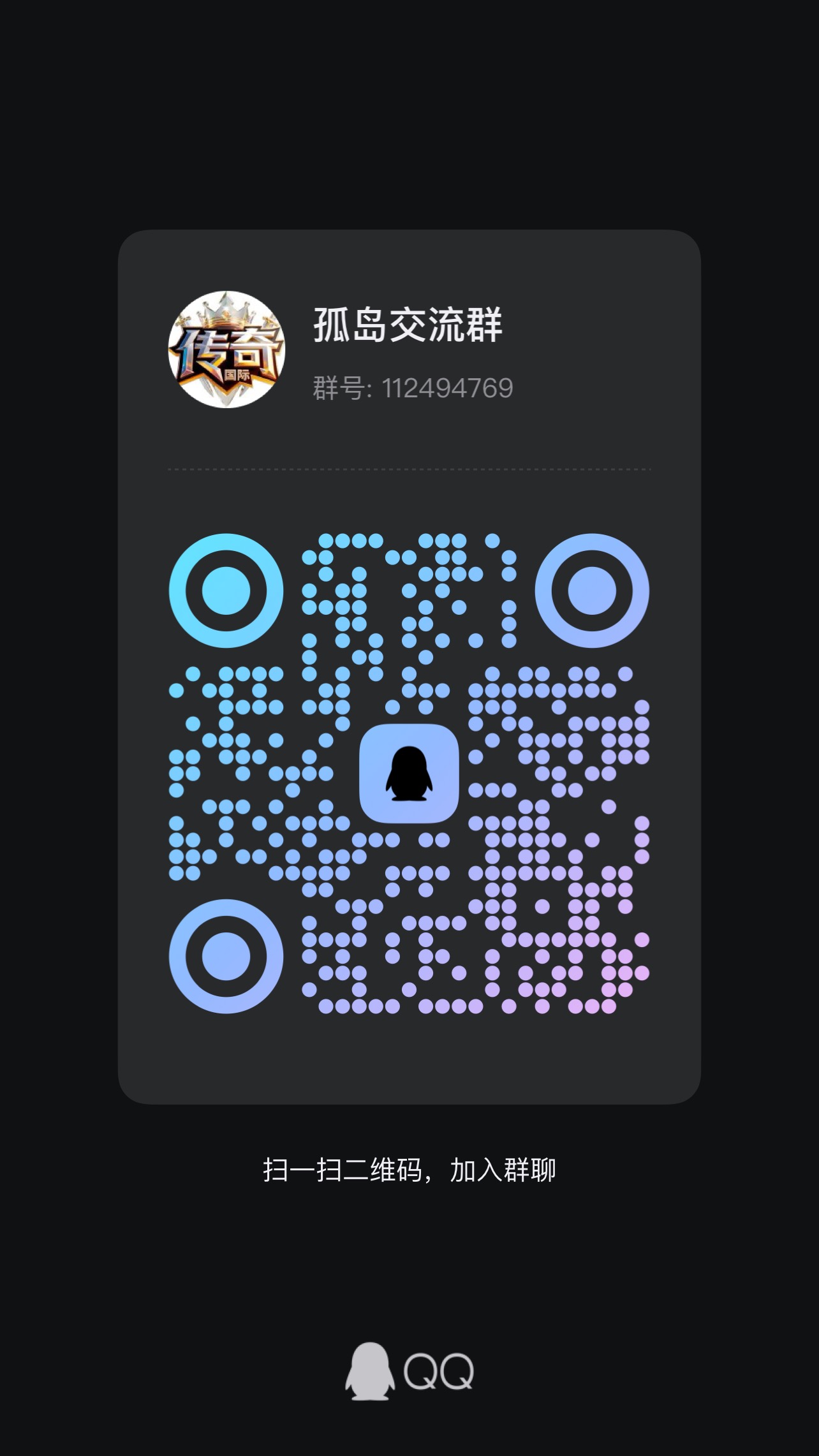 二维码